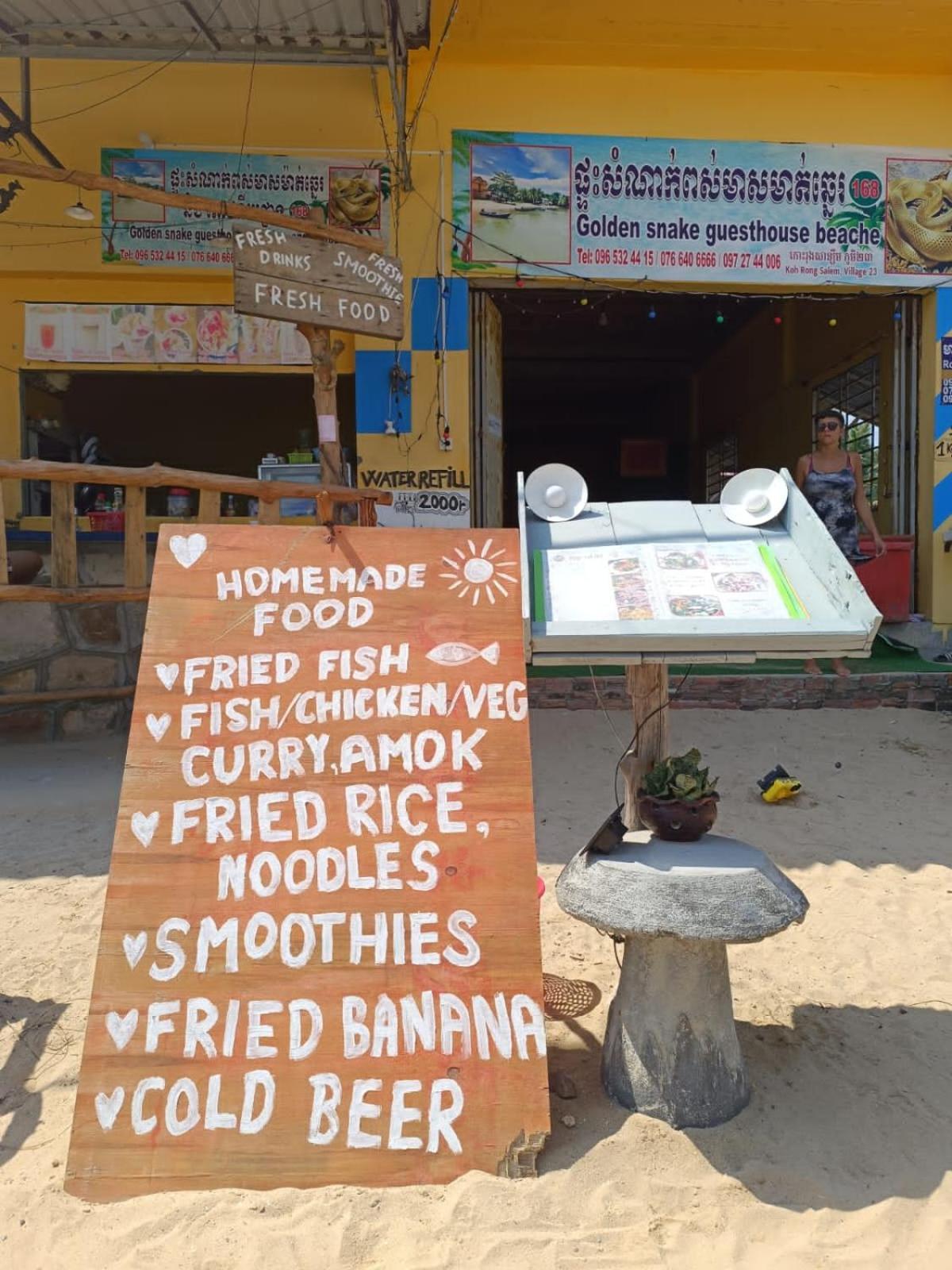 Golden Snake Guesthouse Beach 코롱 산로엠 외부 사진
